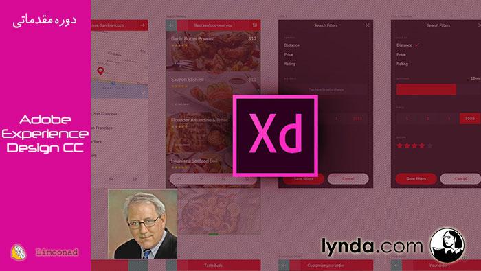 آموزش طراحی رابط کاربری با Adobe xd (دوبله لیندا) - مقدماتی 