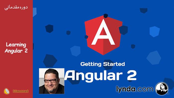 فیلم آموزش AngularJs 2 (انگولار جی اس 2) - دوبله فارسی از لیندا - مقدماتی 