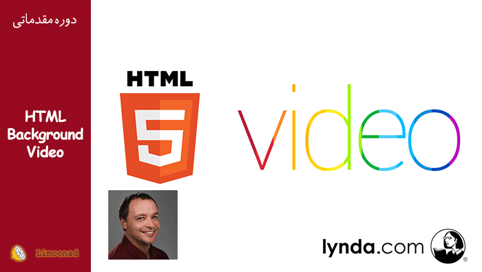 آموزش ویدیویی استفاده از video به عنوان عنصر در طراحی سایت با HTML - مقدماتی 
