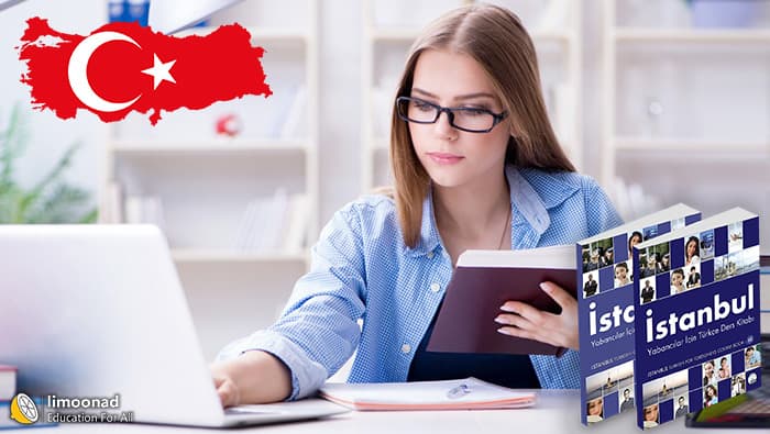آموزش زبان ترکی سطح A2 با تدریس کتاب istanbul - مقدماتی 