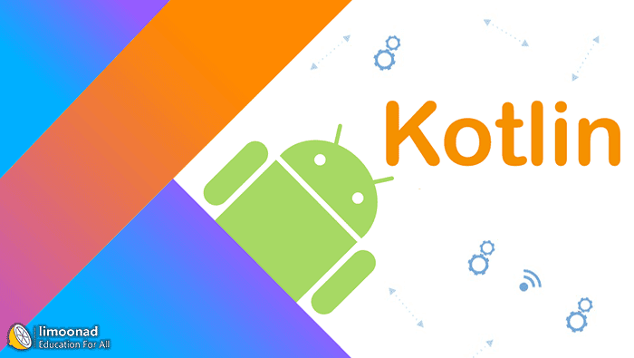 آموزش زبان برنامه نویسی کاتلین (Kotlin) برای ساخت اپلیکیشن اندروید - مقدماتی 