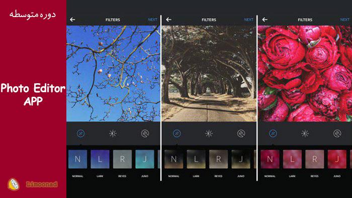 آموزش ساخت اپلیکیشن اندروید مشابه با ویرایشگر عکس اینستاگرام - متوسط 