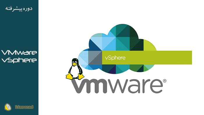 فیلم آموزش مجازی سازی با vmware vsphere 6 با میزبان esxi 