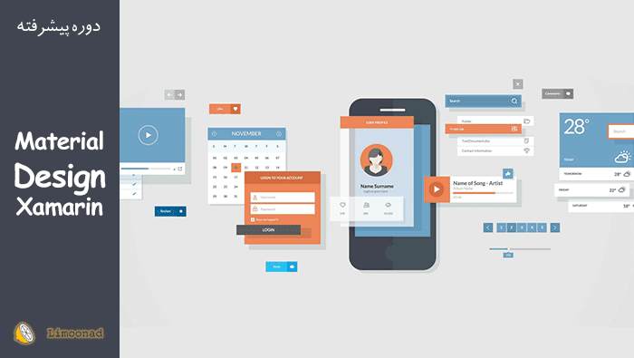 دوره آموزش متریال دیزاین در زامارین اندروید - پیشرفته 