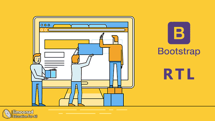 آموزش راست چین کردن قالب html و بوت استرپ - پیشرفته 