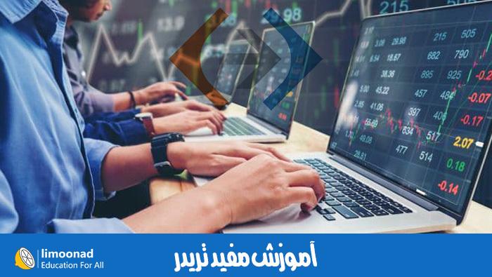 آموزش مفید تریدر - نحوه کار با متاتریدر 