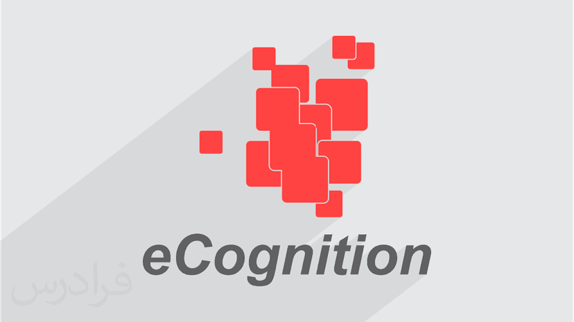 آموزش ایکاگنیشن – قطعه بندی تصاویر با eCognition