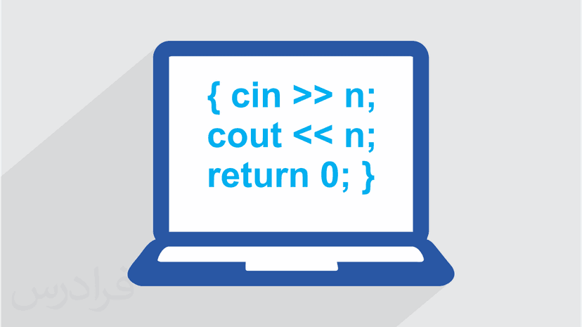 آموزش انواع دستورها و بخش های سازنده یک برنامه (رایگان)