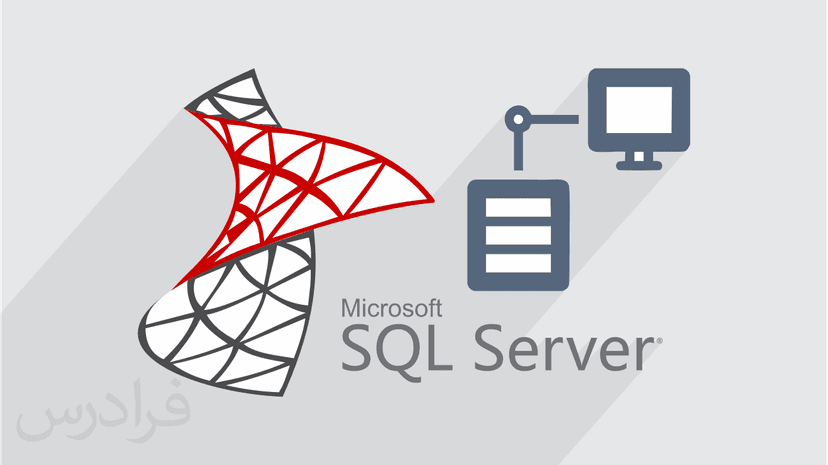 آموزش مبانی و مقدمات سرورهای متصل (Linked Server) و پیاده سازی آن در SQL Server (رایگان)