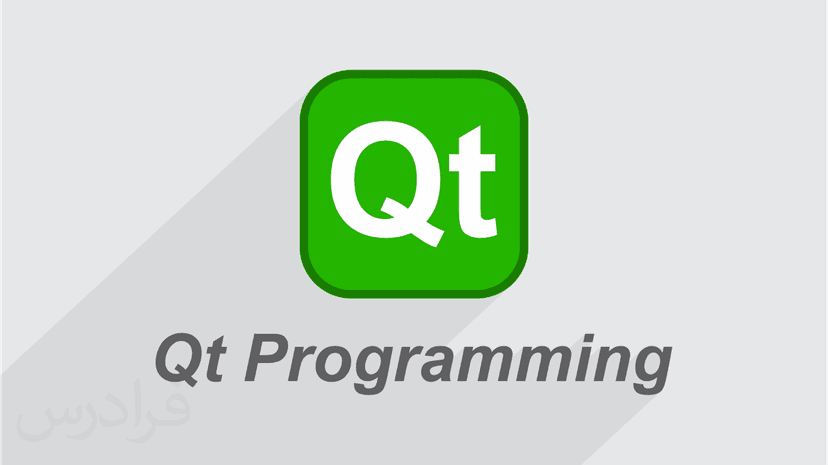 آموزش برنامه نویسی پیشرفته Qt – پیش ثبت نام