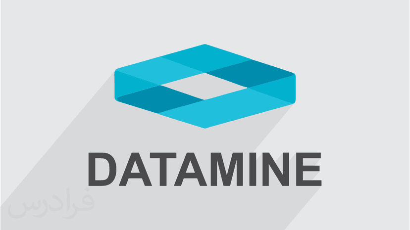 آموزش نرم افزار دیتاماین (Datamine) – پیش ثبت نام