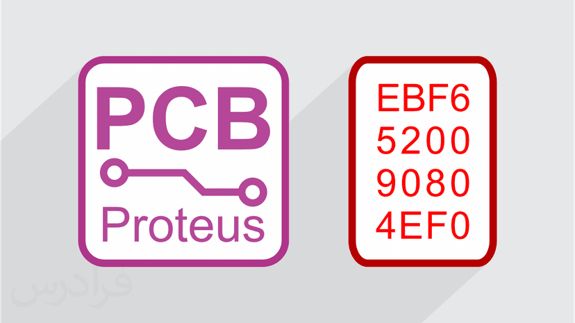 آموزش نحوه ریختن کد هگز در میکروکنترلر با Proteus (رایگان)