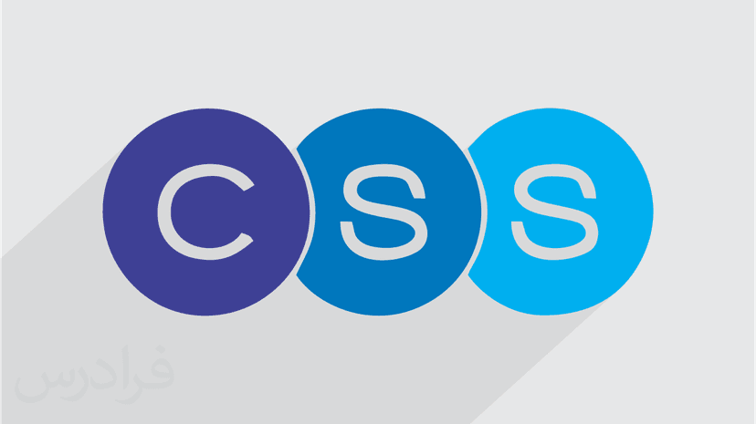آموزش Attribute Filter در CSS (رایگان)