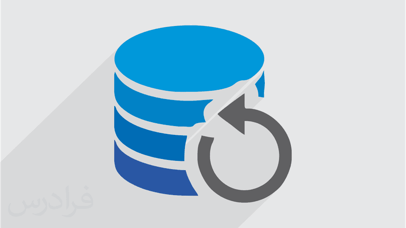 آموزش ایجاد پشتیبان گیری در مدیریت بانک اطلاعاتی اوراکل پیشرفته (رایگان)