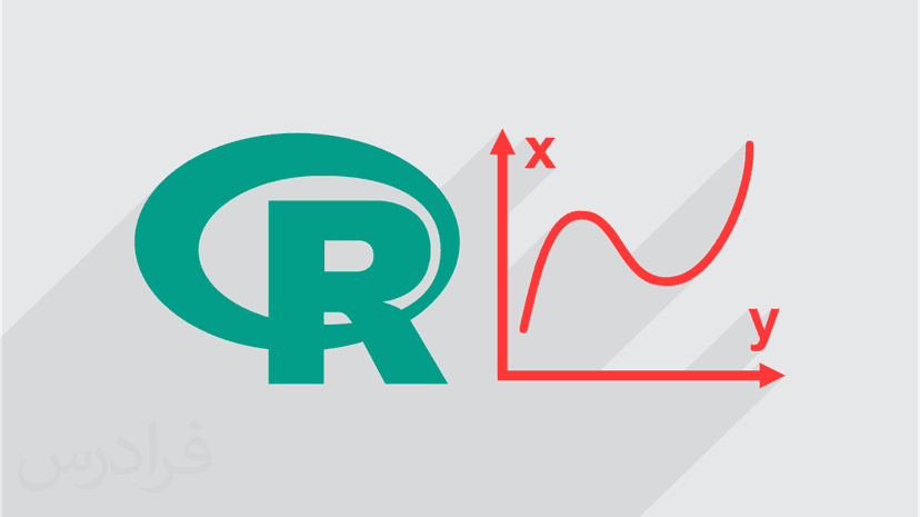 آموزش بررسی توابع خانواده apply در R (رایگان)