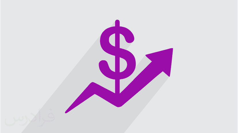 آموزش مقدماتی اقتصاد کلان Macroeconomics