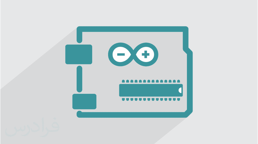 آموزش پیاده سازی سیستم های کنترلی با آردوینو Arduino