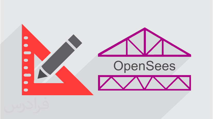 آموزش دستور تبدیل هندسی در نرم افزار OpenSees (رایگان)