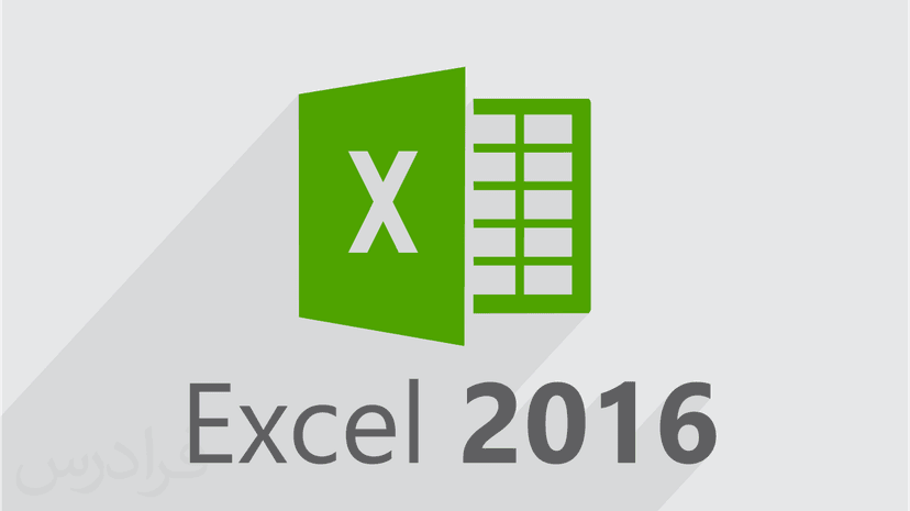 آموزش آشنایی با اکسل Excel 2016 (رایگان)