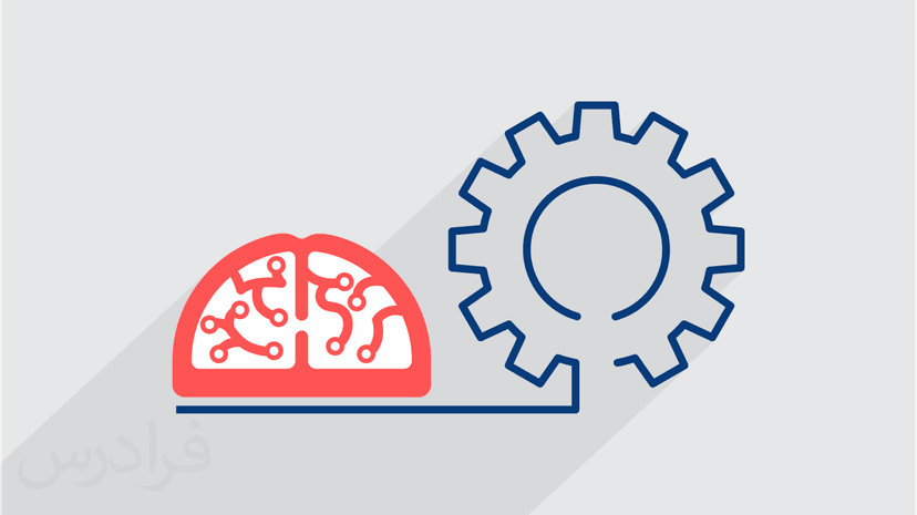 آموزش هوش مصنوعی – تکمیلی