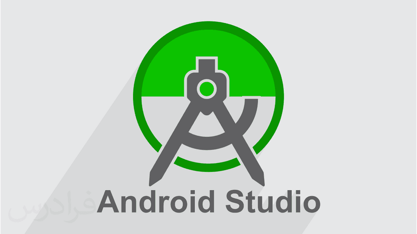 آموزش ساخت اولین پروژه در Android Studio (رایگان)