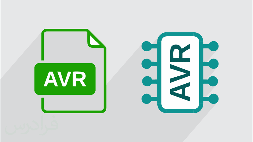 آموزش معرفی پیش نیازهای کتابخانه نویسی برای میکروکنترلر AVR (رایگان)