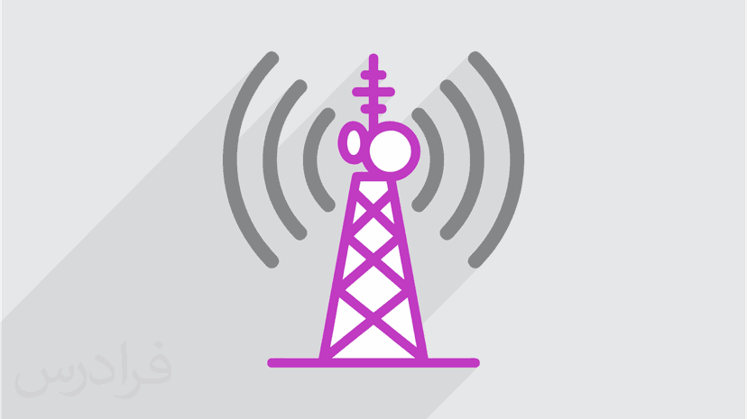آموزش مبانی سیستم های مخابراتی‎