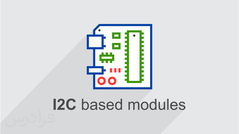 آموزش کتابخانه نویسی برای ماژول های مبتنی بر I2C – پیش ثبت نام