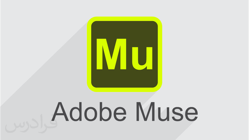 آموزش پروژه محور طراحی نسخه موبایلی سایت با Adobe Muse