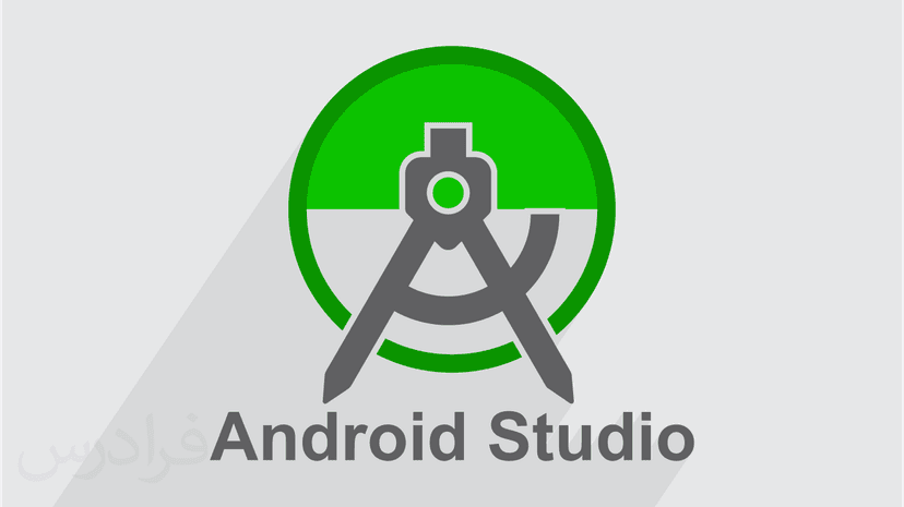 آموزش نصب اندروید استودیو (Android Studio) (رایگان)