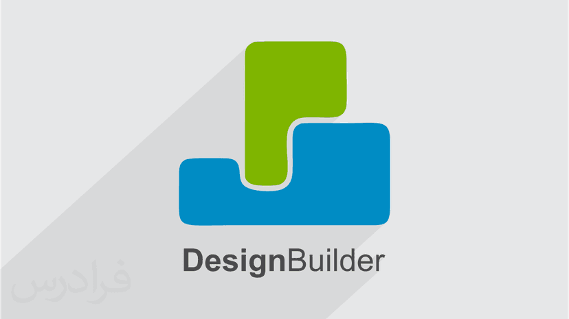 آموزش رابط کاربری و ایجاد پروژه در دیزاین بیلدر (DesignBuilder) (رایگان)