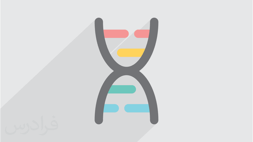 آموزش بیوانفورماتیک Bioinformatics – مقدماتی و کاربردی