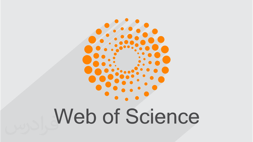 آموزش بانک اطلاعاتی Web of Science برای جستجوی علمی