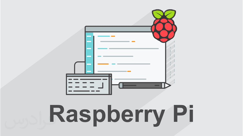 آموزش برنامه نویسی برد رزبری پای Raspberry Pi با 4 زبان برنامه نویسی