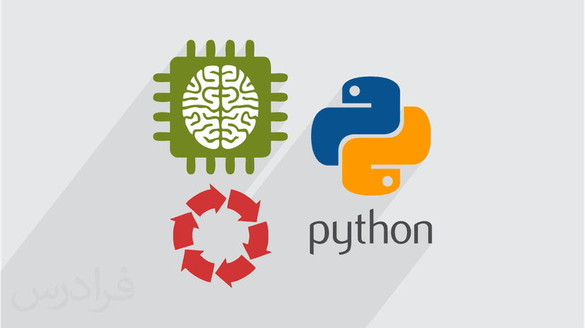 آموزش کار با پیش پردازش ها در یادگیری ماشین با پایتون (Python) (رایگان)