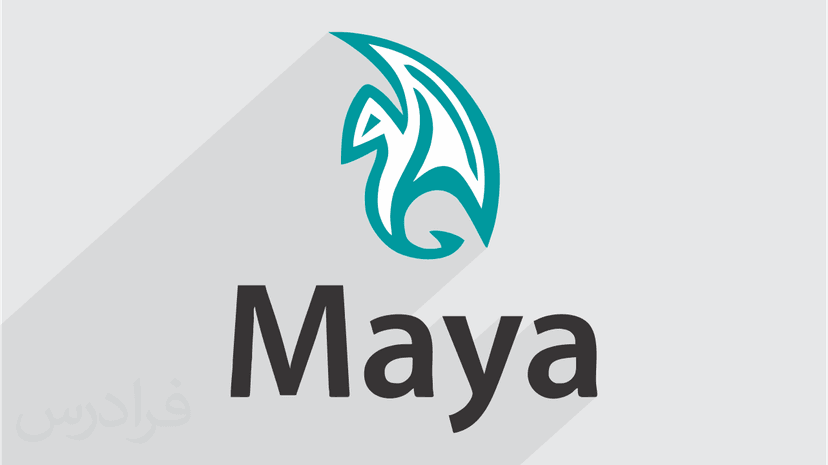 آموزش جان بخشی به مدل سه بعدی (Rigging) در مایا (Maya) - پیش ثبت نام