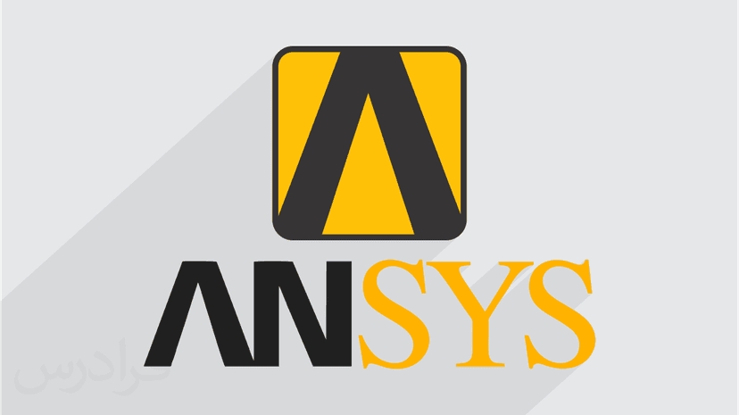 آموزش انسیس فلوئنت – مسائل تعامل سیال و سازه FSI با ANSYS Fluent