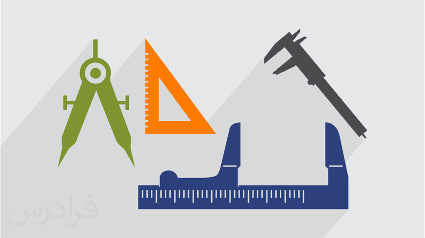 آموزش کاربردی سیستم های اندازه گیری مکانیکی
