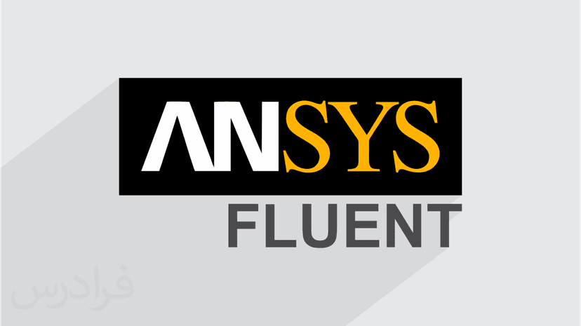 آموزش دینامیک مش و DoF6 در انسیس فلوئنت ANSYS Fluent