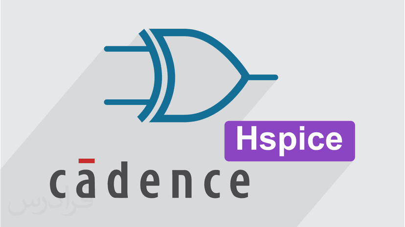 آموزش جانمایی در طراحی مدارات مجتمع با کیدنس Cadence و شبیه سازی آن با HSpice