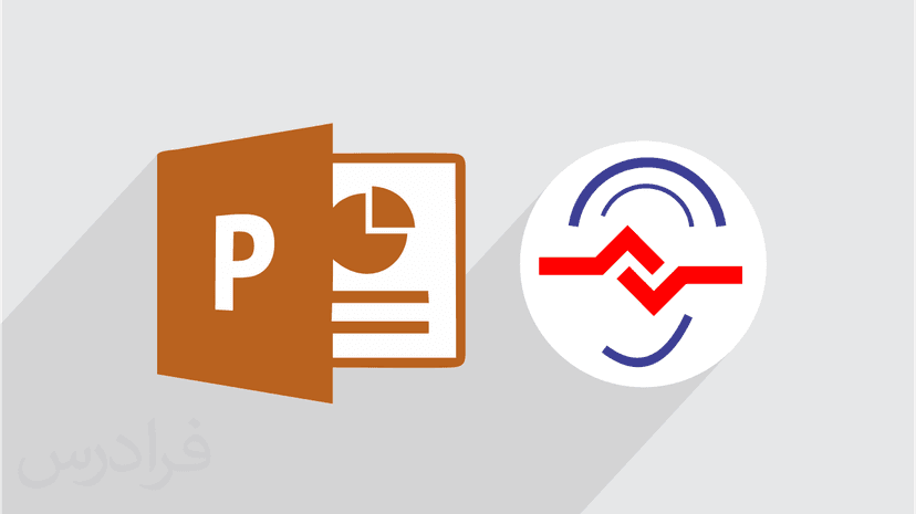 آموزش رایگان نرم افزار Microsoft PowerPoint 2016‎ – ویژه ناشنوایان