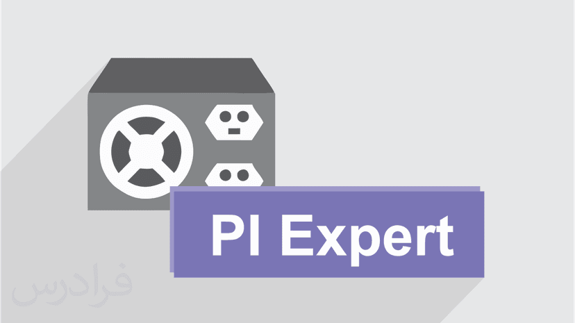 آموزش نرم افزار PI Expert برای طراحی منابع تغذیه سوئیچینگ – پیش ثبت نام