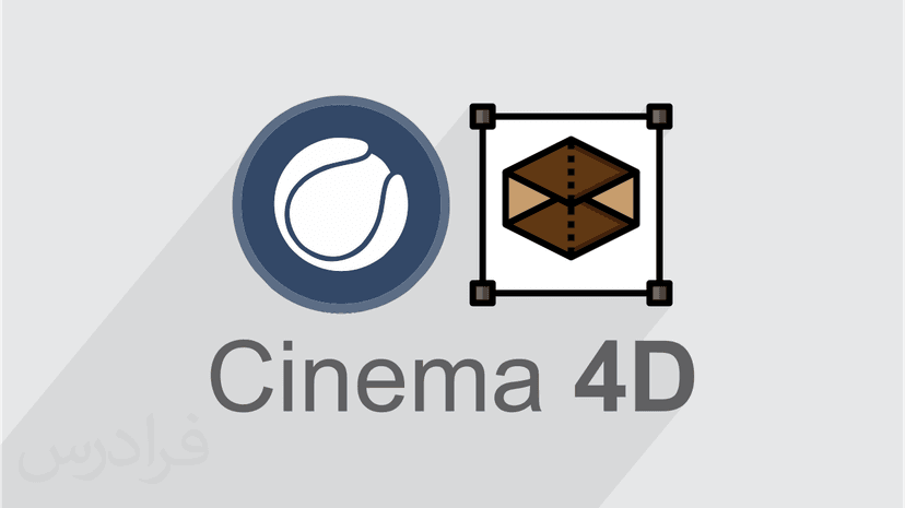 آموزش مدل سازی برای پلاگین Element 3D در نرم افزار Cinema 4D (رایگان)