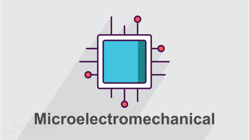 آموزش مقدماتی سیستم های میکروالکترومکانیک زیستی