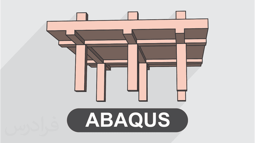 آموزش پروژه محور آباکوس – تحلیل و مدل سازی دال تخت بتنی مسلح در ABAQUS