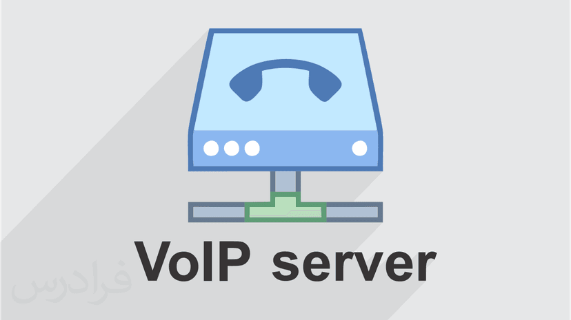 آموزش راه اندازی تلفن تحت شبکه VOIP ویپ با Issabel ایزابل