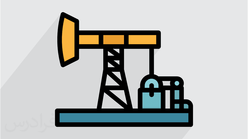 آموزش زمین شناسی نفت - پیش ثبت نام
