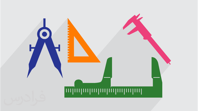 آموزش روش های اندازه گیری کمیت های مهندسی - پیش ثبت نام