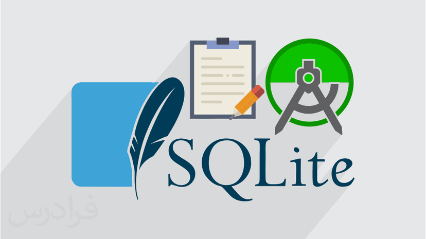 آموزش ساخت اپلیکیشن مدیریت یادداشت ها در اندروید استودیو با SQLite