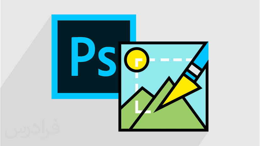 آموزش ساخت جلوه های ویژه در فتوشاپ Photoshop – مقدماتی